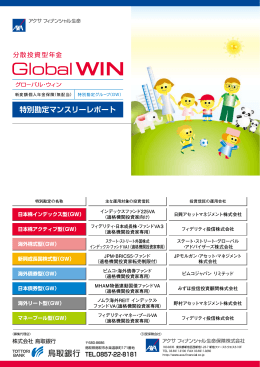 2008年11月度
