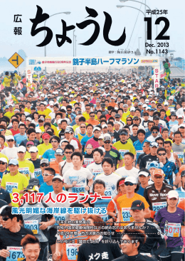 全20ページ