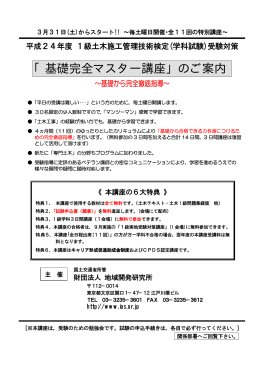 こちら - 地域開発研究所