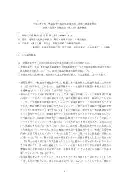 印刷用