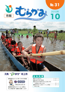 全ページ一括ダウンロード（PDF 5.06MB）