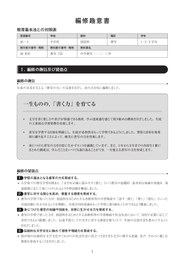 光村図書出版