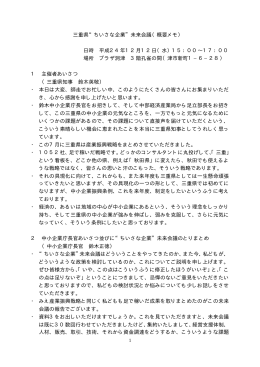 詳しくはこちら