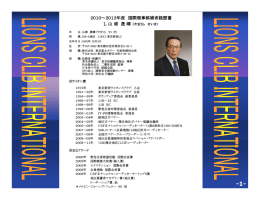 pdf "パンフレット"