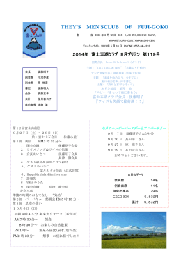 THEY`S MEN`SCLUB OF FUJI-GOKO