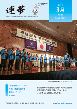 PDFダウンロード（14.9MB）