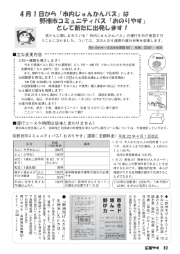 p10-11
