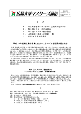 第 4号