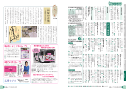 田 尻 の 古 墳
