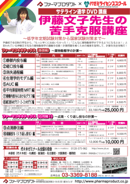 パンフレットもぜひ、ご覧ください（PDFファイル）。