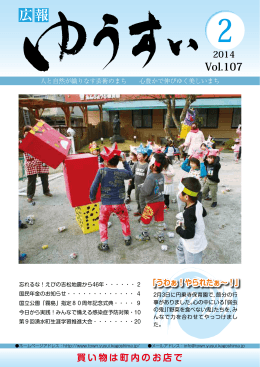 2月号 vol．107