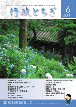 6月号