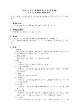 募集要項はこちら 848KB