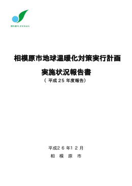 こちらからPDFファイルがご覧頂けます。