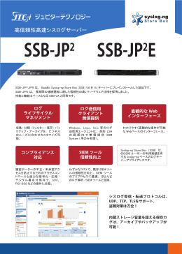 SSB-JP2E SSB-JP2