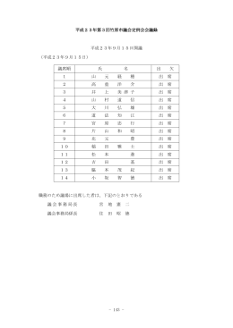 9月15日