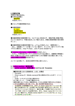 5. 定期刊行物 - web