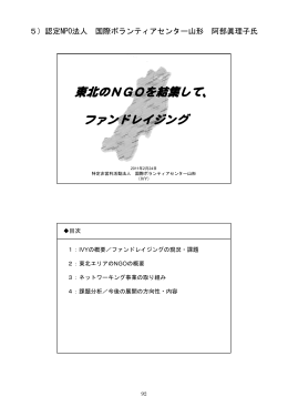 参考資料5（PDF）
