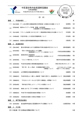 pdf "パンフレット"