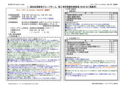 1． - WAM NET（ワムネット）