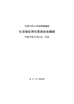 PDF・646KB