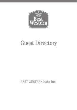 宿泊約款 - ベストウェスタンホテル