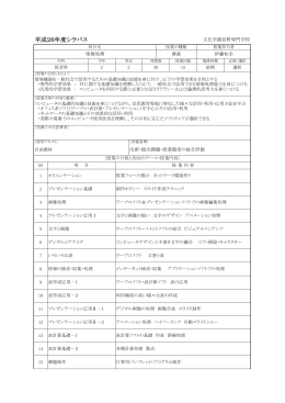 情報処理