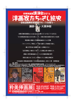 PDFパンフレットはこちら