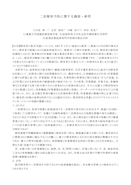 報告書ダウンロード(1)（PDF：578KB）