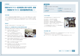 PDFで表示する - 龍谷エクステンションセンター（REC）
