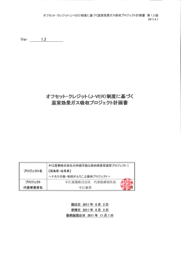 計画書