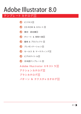 Adobe Illustrator&reg; 8.0