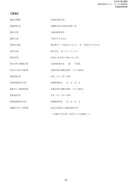 第29期