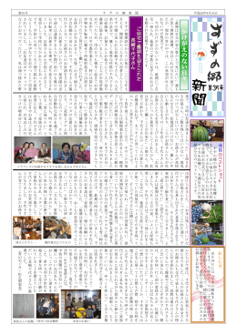 か け が え の な い 日 々