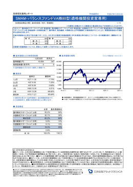 9月度実績 - 三井生命保険