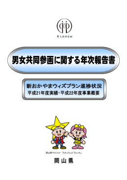 全体版（4298KB) [PDFファイル／4.2MB]