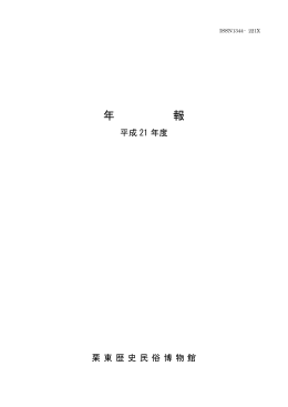 2009年度