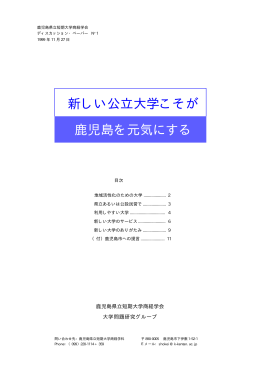 PDF形式の文書