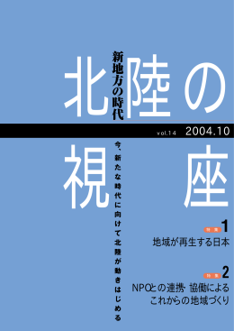 PDF（全文・405KB）のダウンロード