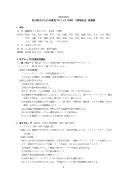 クリックしてください