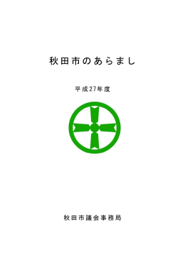 全体版