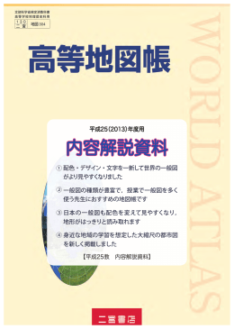 パンフレット（PDF）