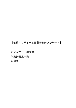 ap2 - 経済産業省