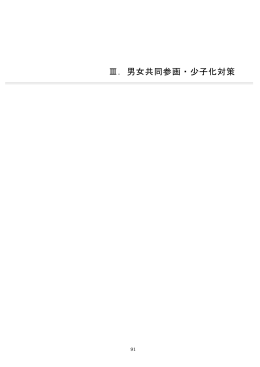 PDFファイル 156KB