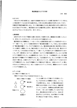 pdf "パンフレット"