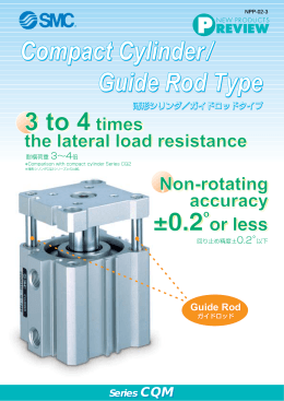 Compact Cylinder / Guide Rod Type Compact Cylinder / Guide Rod
