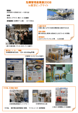 印刷用PDF