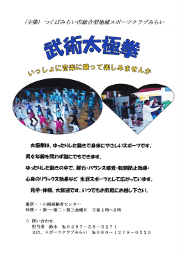 ご案内パンフレット（PDF）