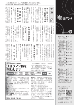 P8～P20（PDF 2.78MB）