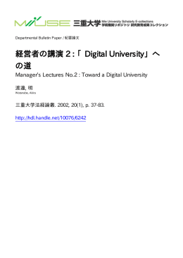ファイルを開く - MIUSE